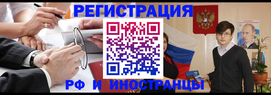 регистрация для дет. сада в Котласе